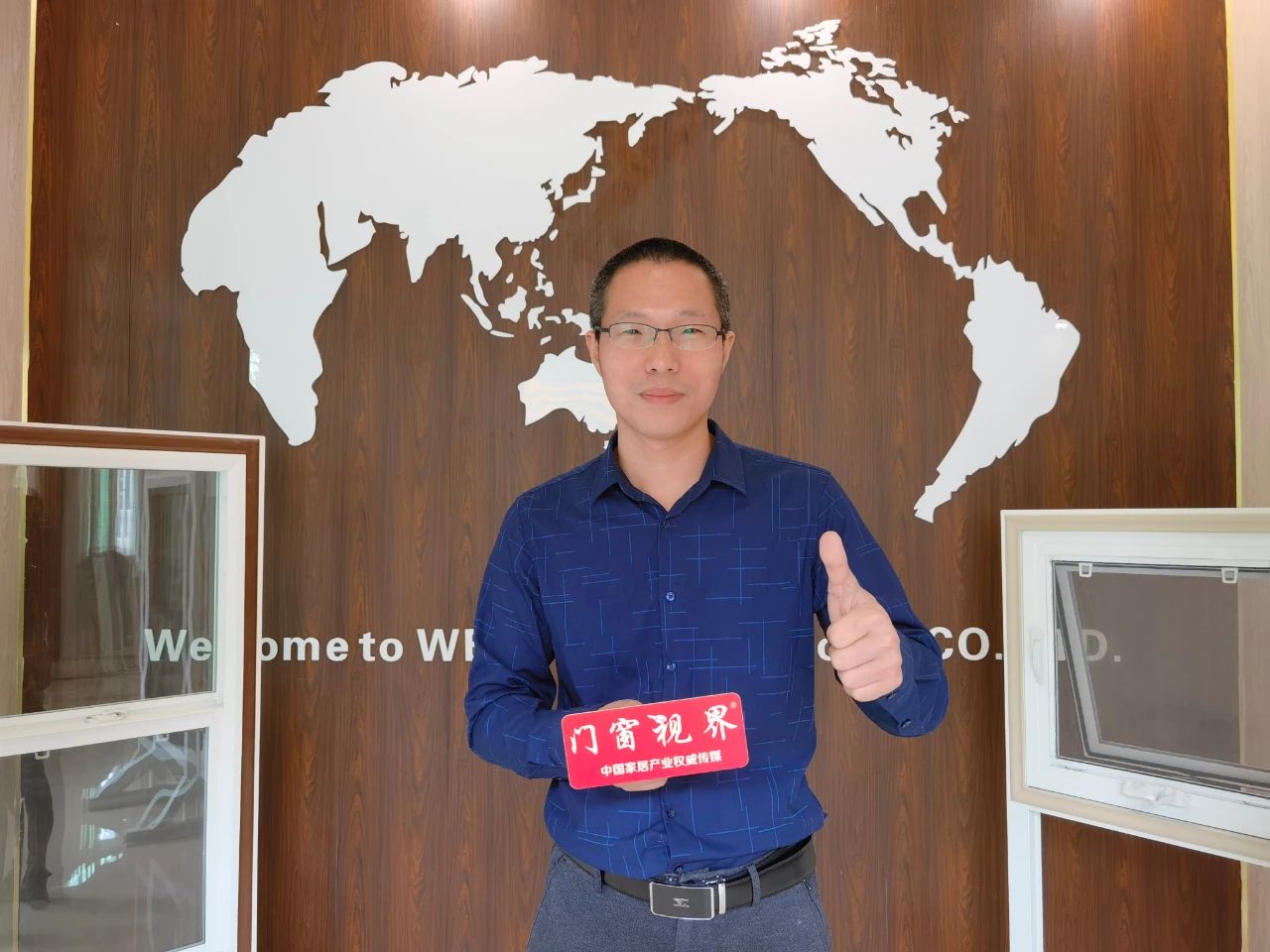 佛山市門窗業(yè)協(xié)會(huì)采訪
